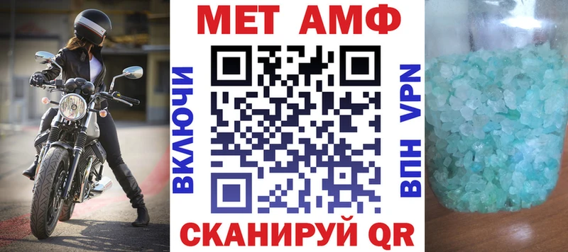 Амфетамин Premium Данков