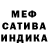 ТГК гашишное масло Jocel Fernandez