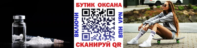 Бутират Butirat Данков
