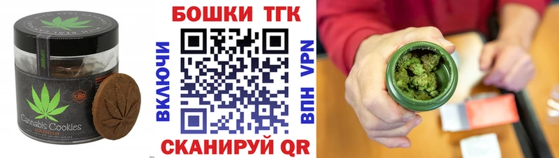 Cannafood конопля  Данков 
