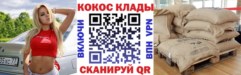 Cocaine Эквадор Данков