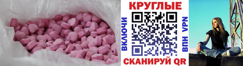 Ecstasy 300 mg  Данков 