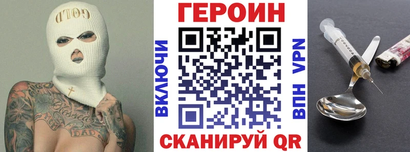 kraken сайт Данков Героин VHQ