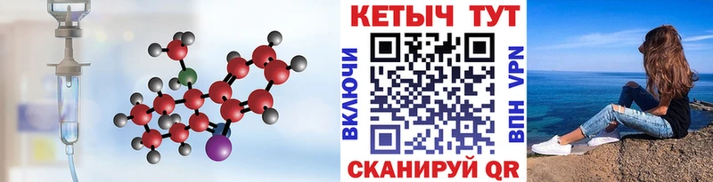 купить закладку  Данков  Кетамин ketamine 