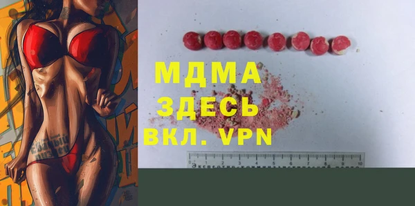 гашишное масло Алексеевка