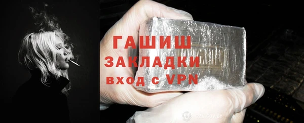 герыч Алзамай