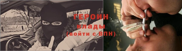 герыч Алзамай