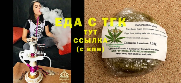 гашишное масло Алексеевка
