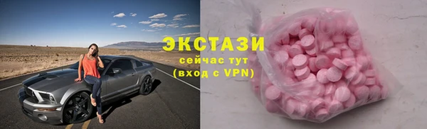 гашишное масло Алексеевка
