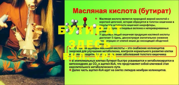 ALPHA-PVP Алексин