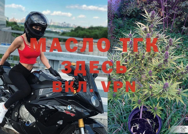 гашишное масло Алексеевка