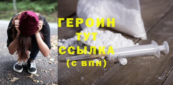 ALPHA-PVP Алексин