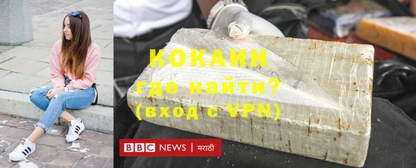 ALPHA-PVP Алексин