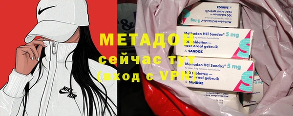 ALPHA-PVP Алексин
