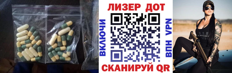 LSD-25 экстази кислота купить наркотики цена Данков