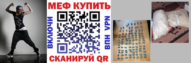 Мефедрон mephedrone  Данков 