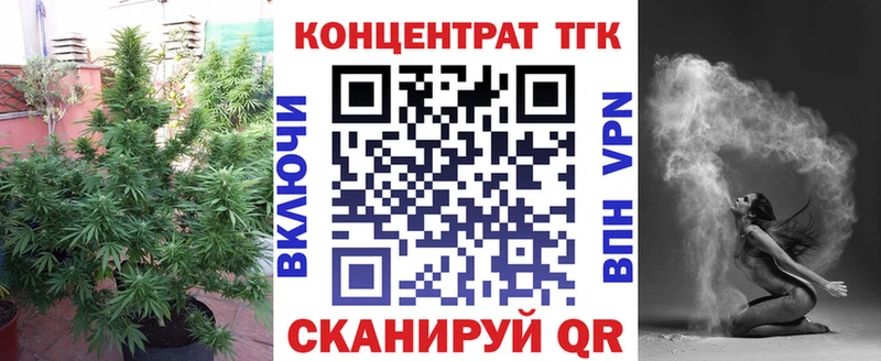 ТГК THC oil  Данков 